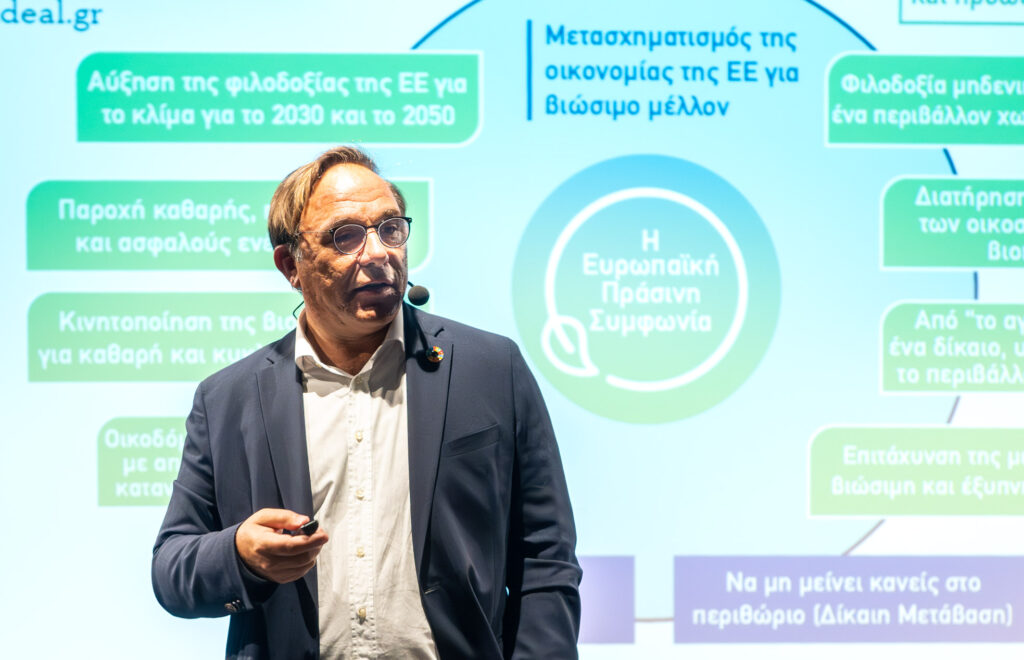 Ο ευρωβουλευτής του «ΣΥΡΙΖΑ – Προοδευτική Συμμαχία» Πέτρος Κόκκαλης κατά τη διάρκεια της παρουσίασης «Εφαρμογή της Ευρωπαϊκής Πράσινης Συμφωνίας σε Τοπικό Επίπεδο»